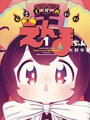 陈宝莲 漫画 全集 免费